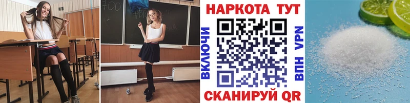 Купить наркотик Сретенск A PVP  Меф мяу мяу  Кодеин  Амфетамин  Cocaine  ГАШ 