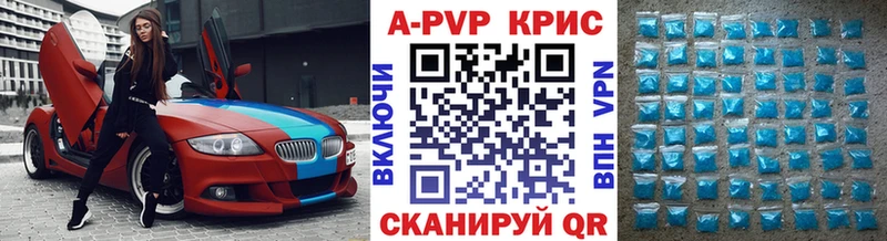 где можно купить Сретенск мориарти Telegram A PVP СК КРИС