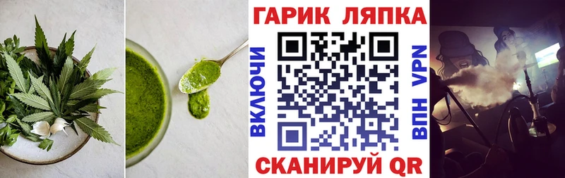 Canna-Cookies конопля  купить наркотик  OMG ссылки  Сретенск 