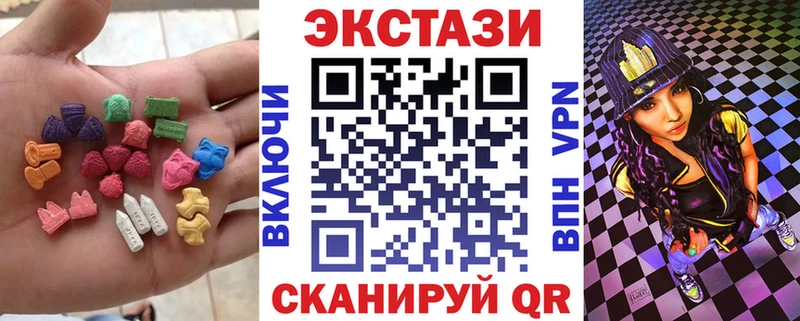 ЭКСТАЗИ Cube  Сретенск 