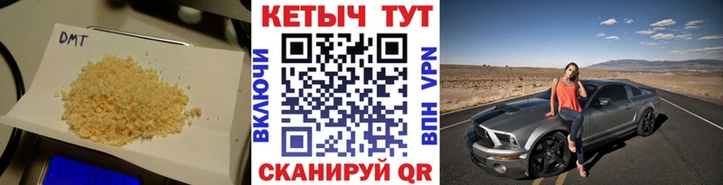 купить наркотики цена  Сретенск  КЕТАМИН VHQ 