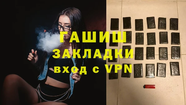 гашиш Няндома
