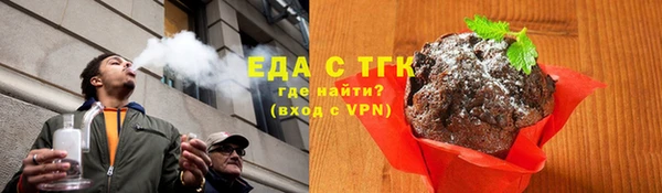 гашишное масло Нязепетровск