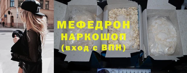 гашишное масло Нязепетровск