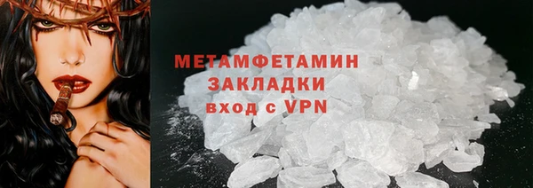 гашиш Няндома