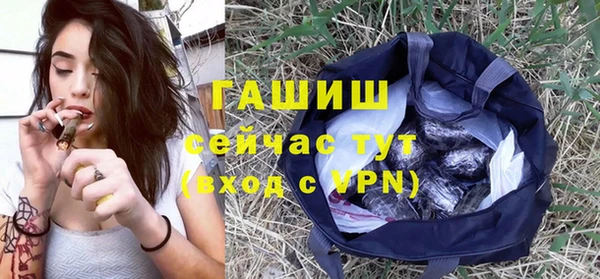 бутик Нягань