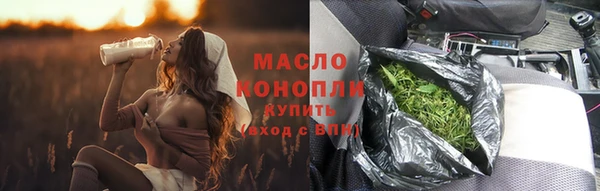 бутик Нягань