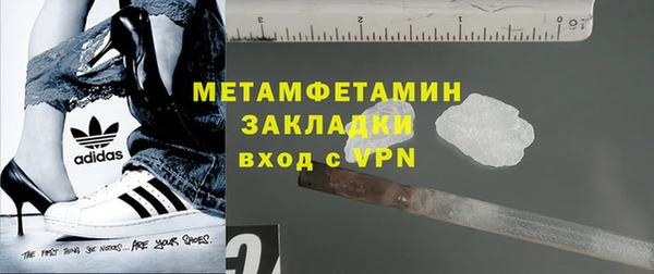 бутик Нягань
