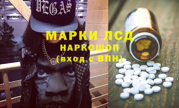 гашишное масло Нязепетровск