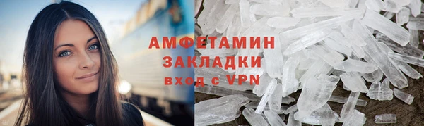 бутик Нягань
