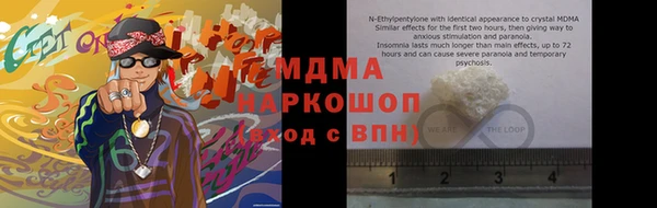 герыч Воткинск