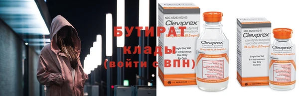 бутик Нягань