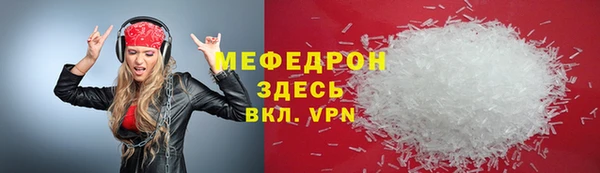 бутик Нягань