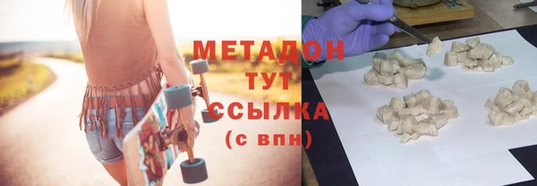 гашишное масло Нязепетровск