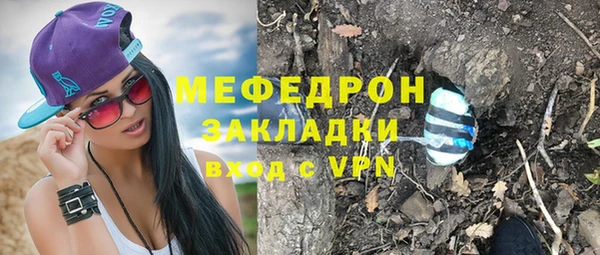 гашишное масло Нязепетровск