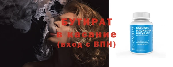 бутик Нягань