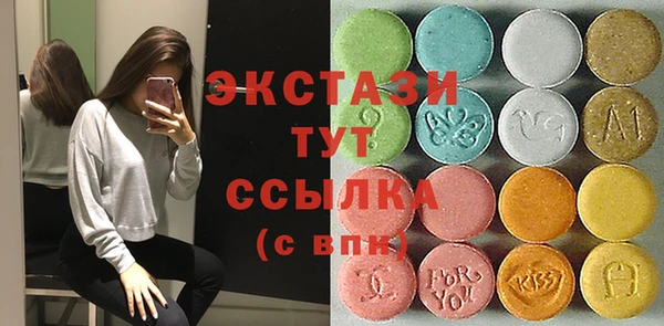 бутик Нягань