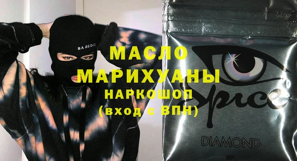 бутик Нягань