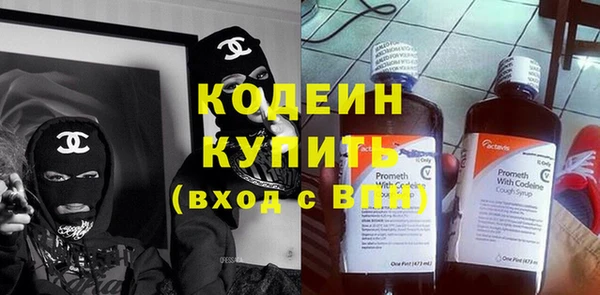 бутик Нягань