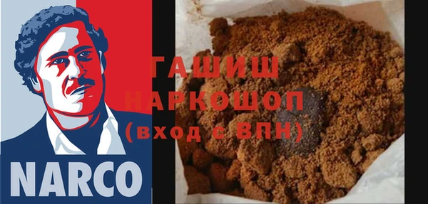 гашиш Няндома