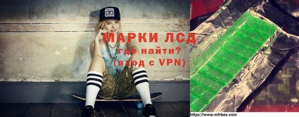 гашишное масло Нязепетровск