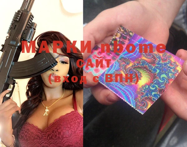 бутик Нягань
