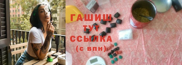 гашиш Няндома