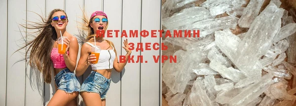 бутик Нягань