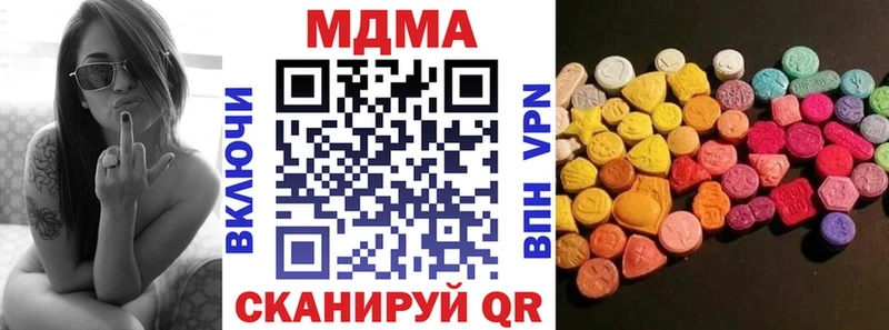 даркнет сайт  Сретенск  OMG маркетплейс  МДМА молли 