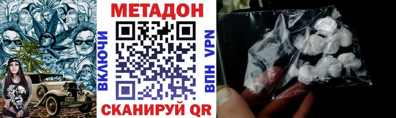 купить  сайты  OMG ONION  МЕТАДОН VHQ  Сретенск 
