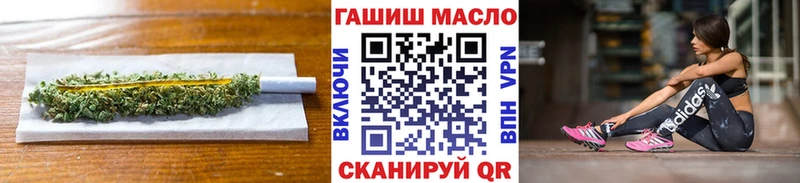 ТГК гашишное масло наркота гидра ССЫЛКА Сретенск