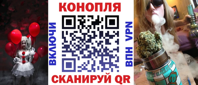 Каннабис Ganja  что такое   OMG ТОР  Сретенск 